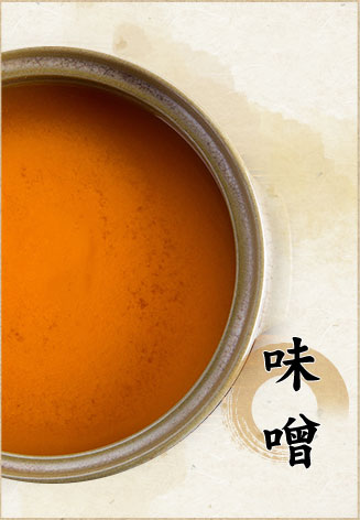 みそ