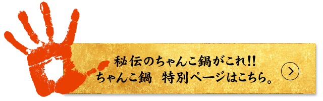 特別ページはこちら。