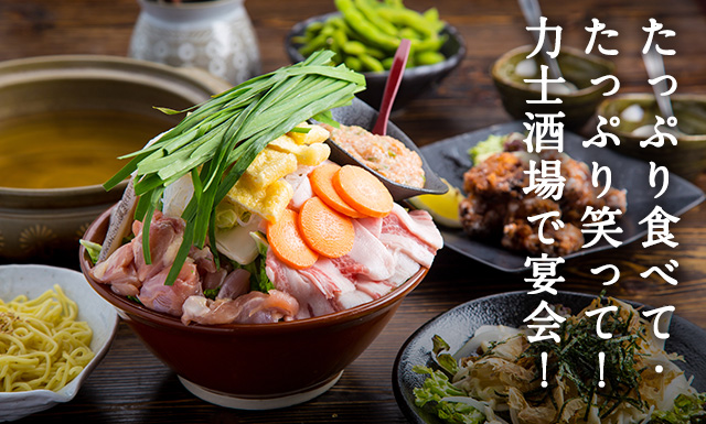 たっぷり食べて