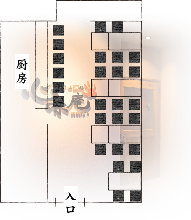 見取り図